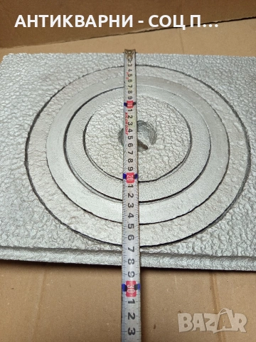 Соц Стара Чугунена Плоча За Стара Печка Барбекю Барбекюта. Номер 498., снимка 7 - Антикварни и старинни предмети - 53180451