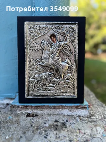 Посребрени икони гърция, снимка 2 - Икони - 47297844