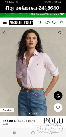 POLO Ralph Lauren Oxford Knit Pique Cotton Womens Size XS НОВО ! ОРИГИНАЛ! Дамска Риза!, снимка 2 - Ризи - 53210391