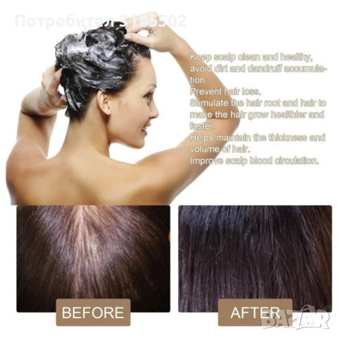 Оризов сапун против косопад, снимка 3 - Продукти за коса - 50928303