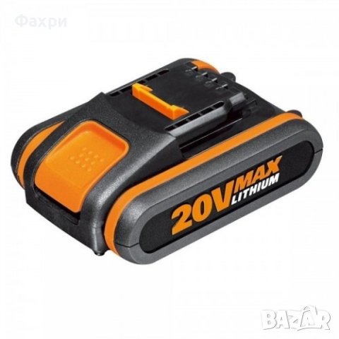 Батерия Workx wa3551.1 20v 2Ah