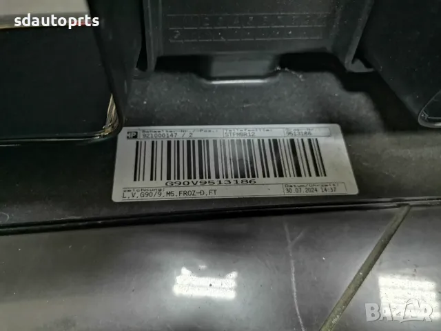 BMW G90 G99 M5 Като Нова Предна Броня Комплект Frozen deep grey, снимка 13 - Части - 49673121