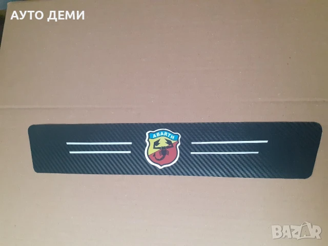 ТОП Цена за 5 броя стикери за прагове и броня на ABARTH 