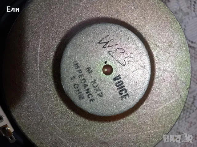 Суб - басов говорител WEST - VOISE, снимка 4 - Тонколони - 49909985