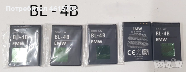 Батерия 3310,4U,4D,7210(BLD-3), BL-5B, BL-4B, BL-4D, 6MT, 5CT, 5CB,4U,6Q,6F, 5K, 5J, 5M,4L, 4UL, 6X, снимка 10 - Оригинални батерии - 52043155