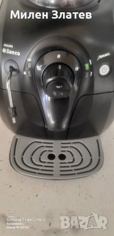 Решетка за Saeco XSMALL