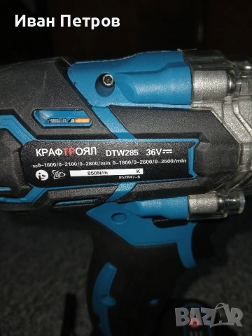 ударен гайковерт , снимка 4 - Винтоверти - 53586189