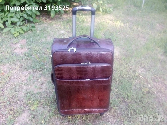 Пътнически кожен куфар