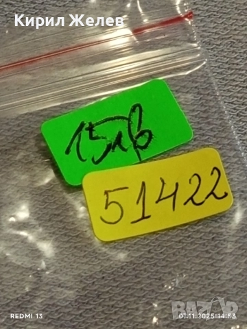 Стар механичен часовник Endura SWISS MADE работи рядък за КОЛЕКЦИЯ 51422, снимка 14 - Антикварни и старинни предмети - 52332694