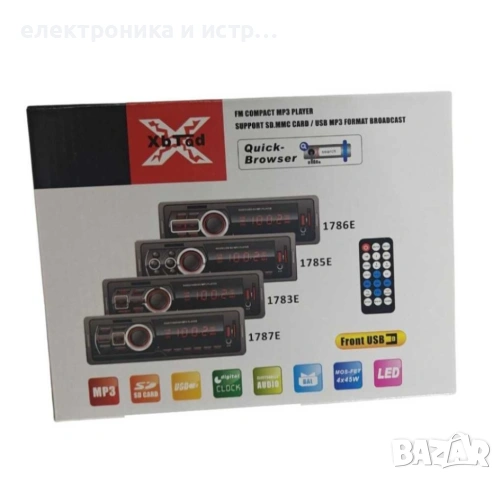 Автомобилно MP3 Радио с Bluetooth или без + USB порт , снимка 2 - Друга електроника - 53186684