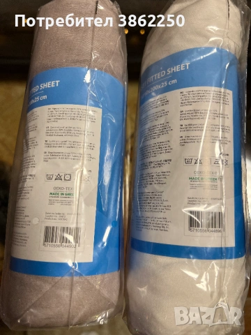 Чаршафи с ластик за единично лего 80/90x200x25 cm , снимка 2 - Спално бельо - 53037242