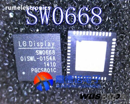 SW0668