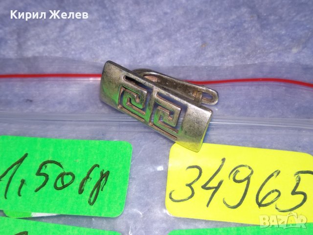 БУТИКОВА АЖУРНА СРЕБЪРНА ВИНТИДЖ АРТ ОБИЦА ВЕРСАЧЕ СТИЛ СРЕБРО 925 с АНГЛИЙСКО ЗАКОПЧАВАНЕ 34965, снимка 8 - Обеци - 40532213