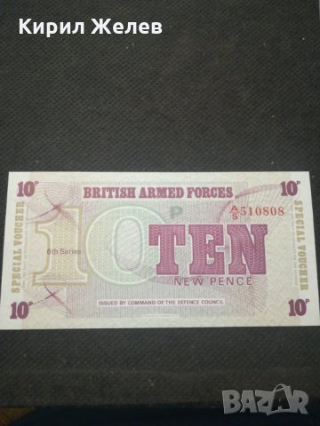 Банкнота - 12121, снимка 2 - Нумизматика и бонистика - 28000579