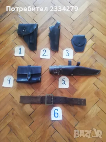 Кобури колани и други военни принадлежности, боен колан и медицински тиранти. .