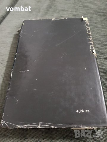 Н/Г Чернишевски, снимка 2 - Други - 37686453