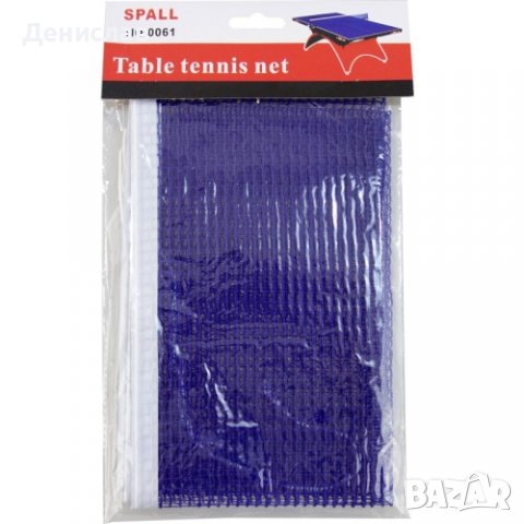 Мрежа за тенис на маса MAX нова. Подходяща за игра на открито. Подходяща за деца, ученици, начинаещи, снимка 2 - Тенис - 28468528