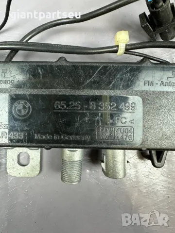 Усилвател Антена за БМВ BMW E38 E39 8352499, снимка 2 - Части - 49113688