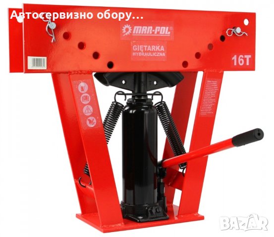 Тръбогиб 16т с накрайници, снимка 3 - Други инструменти - 37235392