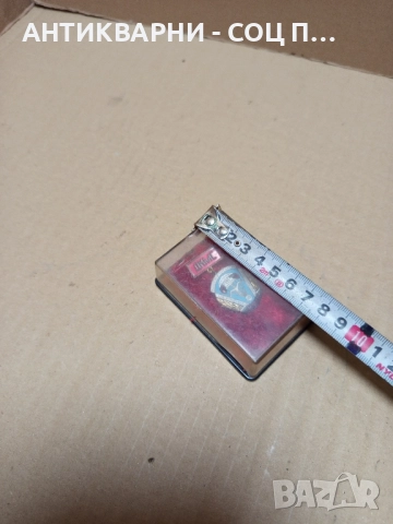 Соц Стар Награден Парашутен Медал. , снимка 10 - Антикварни и старинни предмети - 51851391