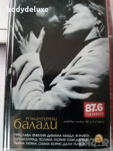 аудио касети с българско съдържание, снимка 2 - Аудио касети - 33133960