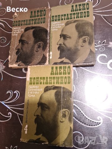 Книги по 2.00лв, снимка 5 - Художествена литература - 43288830