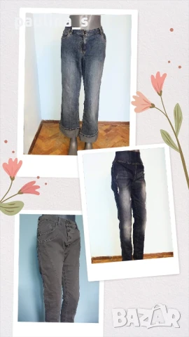 Три различни броя / Еластични маркови дънки / голям размер 