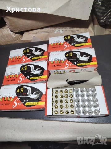 Крушки, Лампи 6v, снимка 2 - Настолни лампи - 53402686