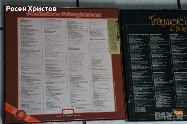 Сет оригинални издания с аудиокасети, снимка 4 - Аудио касети - 53140414