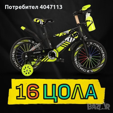 Детски велосипеди - Ярки цветове, безкрайни усмивки, снимка 6 - Велосипеди - 51376226