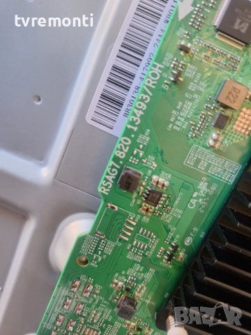 MAIN BOARD RSAG7.820.13493 , за 55-инчов телевизор HISENSE Модел 55U7NQ , с дисплей HD550H3U51, снимка 2 - Части и Платки - 52183015