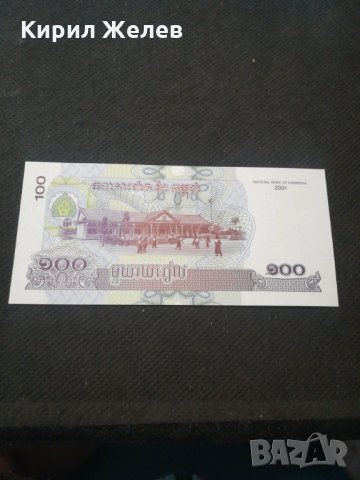 Банкнота Камбоджа - 11409, снимка 4 - Нумизматика и бонистика - 27784141