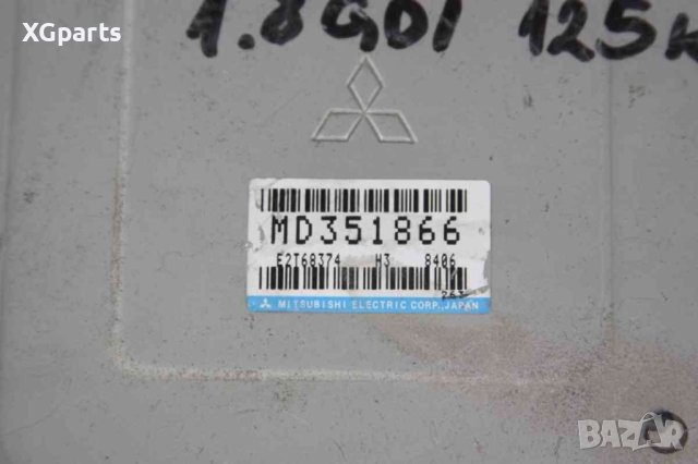  Компютър двигател за Mitsubishi Carisma 1.8GDI 125 к.с. (1995-2004), снимка 2 - Части - 43941811