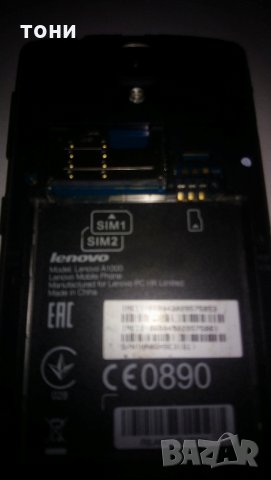 мобилен телефон Lenovo