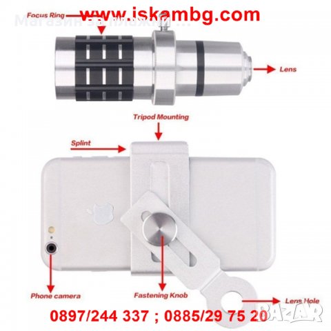 Телескоп със статив за телефон 12 х zoom - окд 1883, снимка 5 - Дронове и аксесоари - 26970925