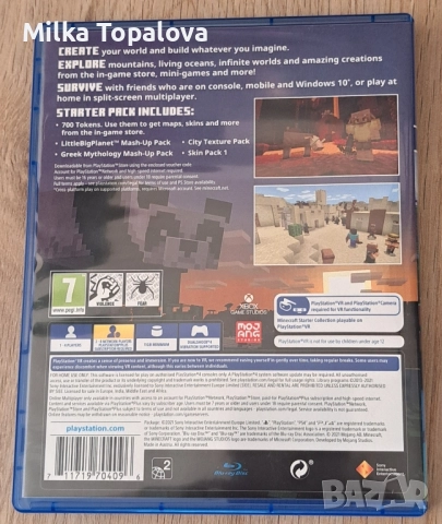 Игра за PS4 - Minecraft, снимка 3 - PlayStation конзоли - 52072991