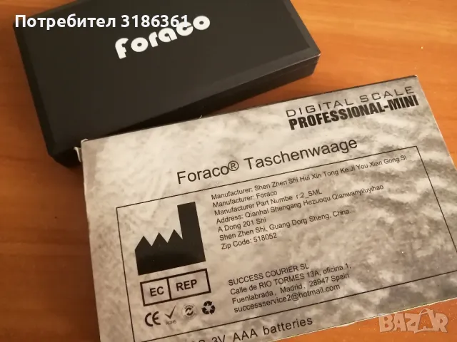 везна бижутерска мини дигитална , снимка 6 - Други инструменти - 47712245