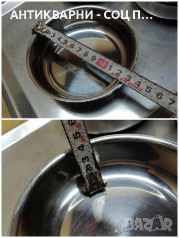 Комплект Соц Хром Сервиз, Хром Десертни Купички с Хром Табла, Поднос. , снимка 12 - Антикварни и старинни предмети - 40761171