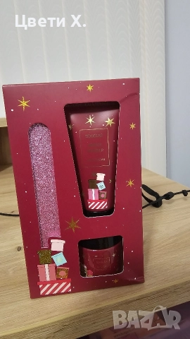 Козменичен подаръчен комплект
