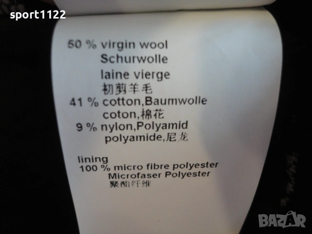 Marccain/М/нова пола, снимка 5 - Поли - 53370728