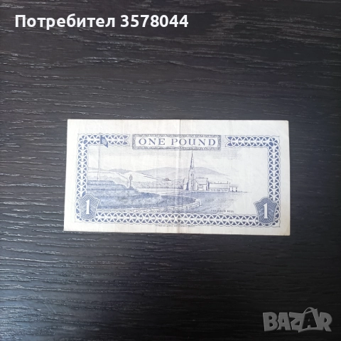 Лот от 4 бр банкноти., снимка 8 - Нумизматика и бонистика - 49557747