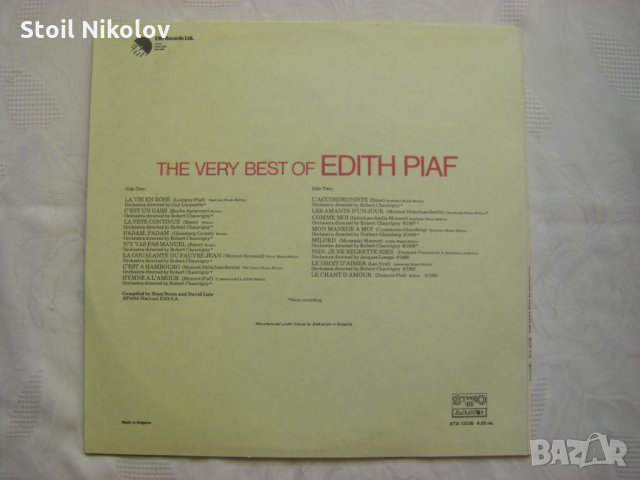 ВТА 12338 - Най-доброто от Едит Пиаф/Edith Piaf – The Very Best Of , снимка 4 - Грамофонни плочи - 35247226