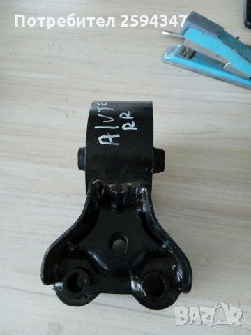 HYUNDAI ELANTRA LANTRA COUPE 1.6cc DOHC ТАМПОН ДВИГАТЕЛ ЗАДЕН, снимка 1