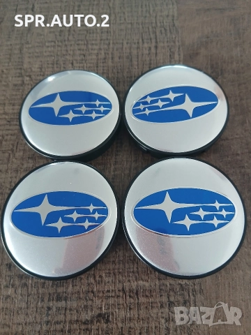 Капачки за джанти за Subaru Субару 52/55 55/60 декоративни тапи за джанти, снимка 10 - Аксесоари и консумативи - 50670180