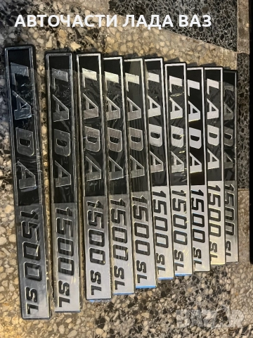 Емблеми да Лада 