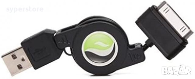 Кабел USB за iPhone 4 iPhone 4S Digital One SP00053 Cable for iPhone 4 iPod iPad