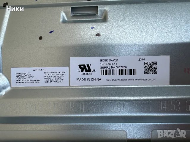 Нов Power Board APS-434/B (CH) / 100985711 , снимка 7 - Части и Платки - 49148060