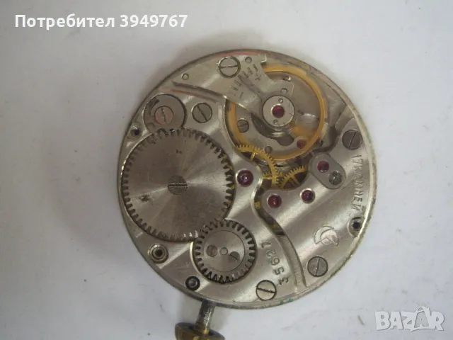 Мъжки ръчен часовник., снимка 3 - Мъжки - 47407897