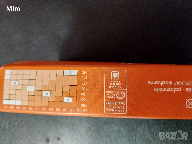 Ellen Amber M- Нов плътен,моделиращ дупето чорапогащник ликра , снимка 6 - Бельо - 53186120