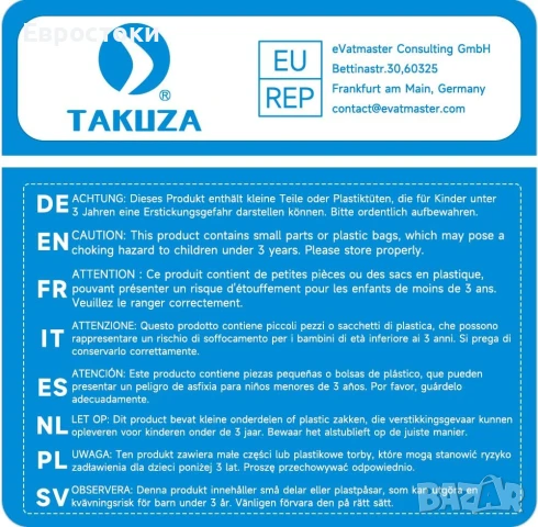 TAKUZA Комплект от 4 ленени подложки за кошници за втасване на хляб, 2 броя кръгли и 2 броя овални , снимка 7 - Други - 50716411